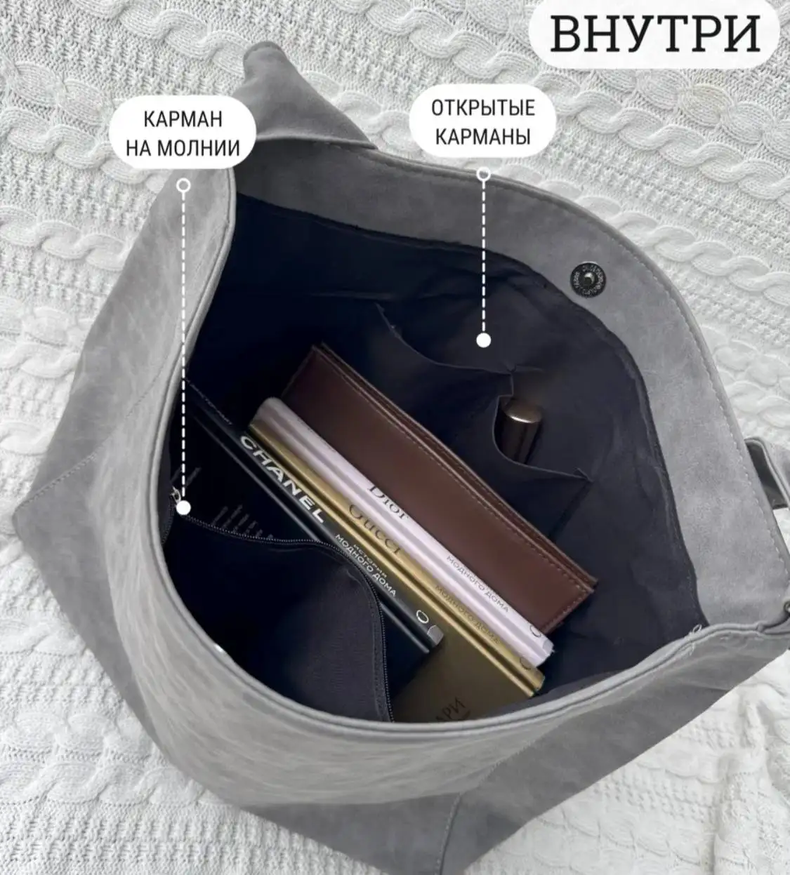 Сумка шопер - Барахолка в Неизвестно