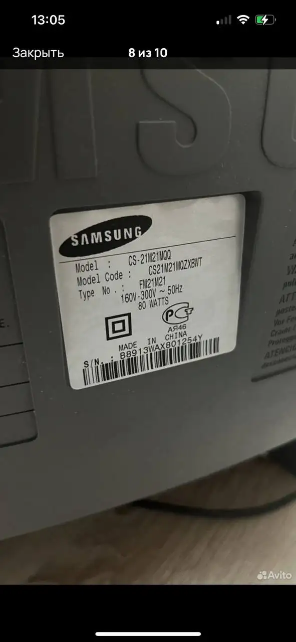 Телевизор Samsung 21 дюйм - Телевизоры (Электроника) в Москва