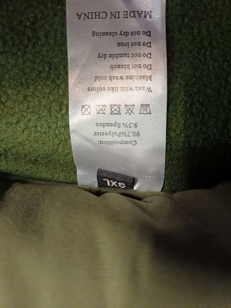 Продам новый мужской утепленный костюм - Мужская одежда (Одежда) в Люберцы