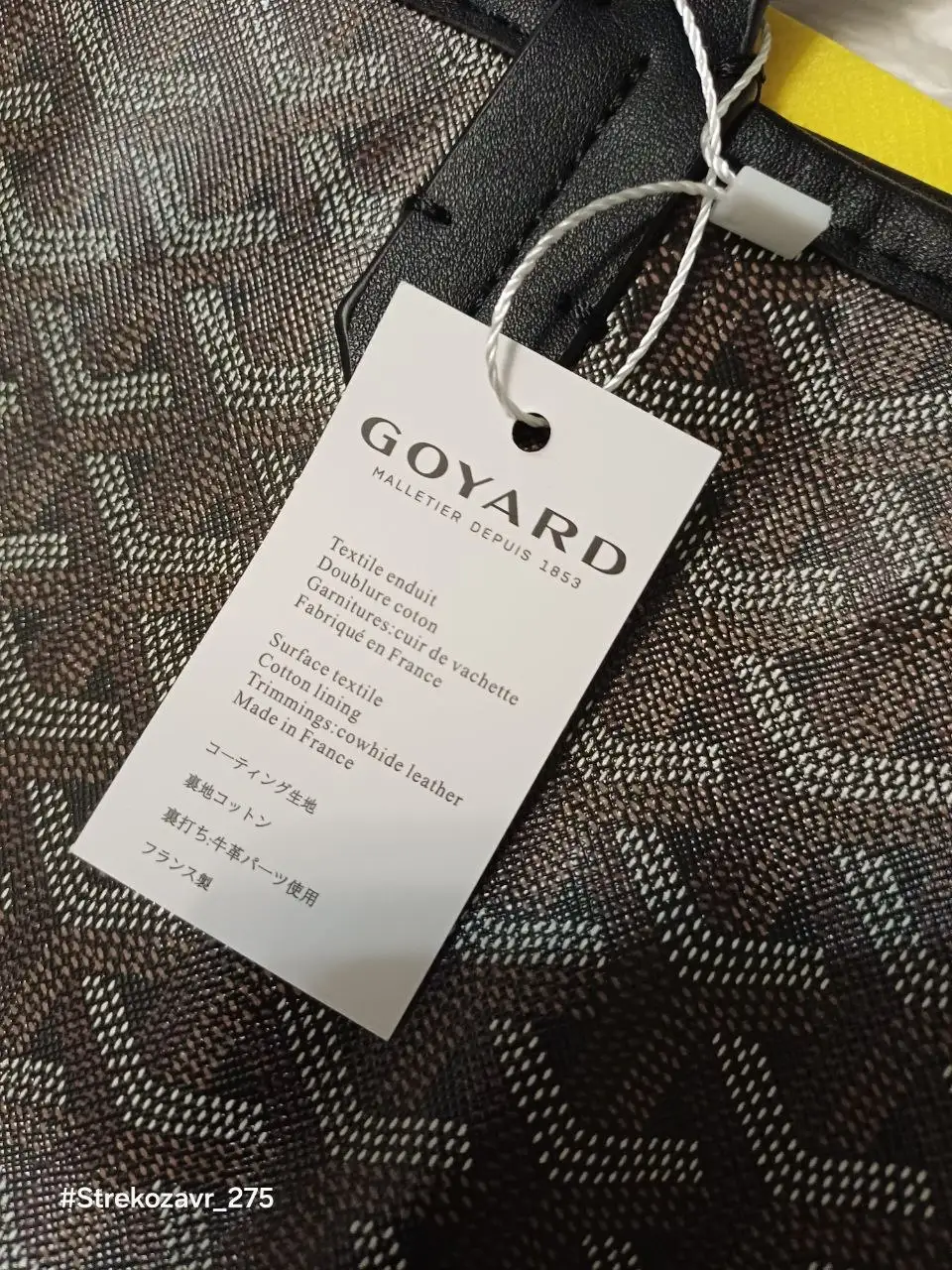 Продам новую сумку Goyard с кошельком - Сумки (Одежда) в Люберцы