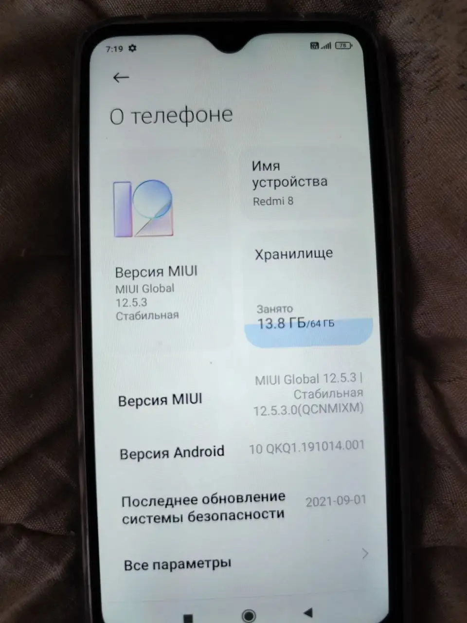 Xiaomi Redmi 8 рабочий с уставшим аккумулятором - Электроника в Люберцы