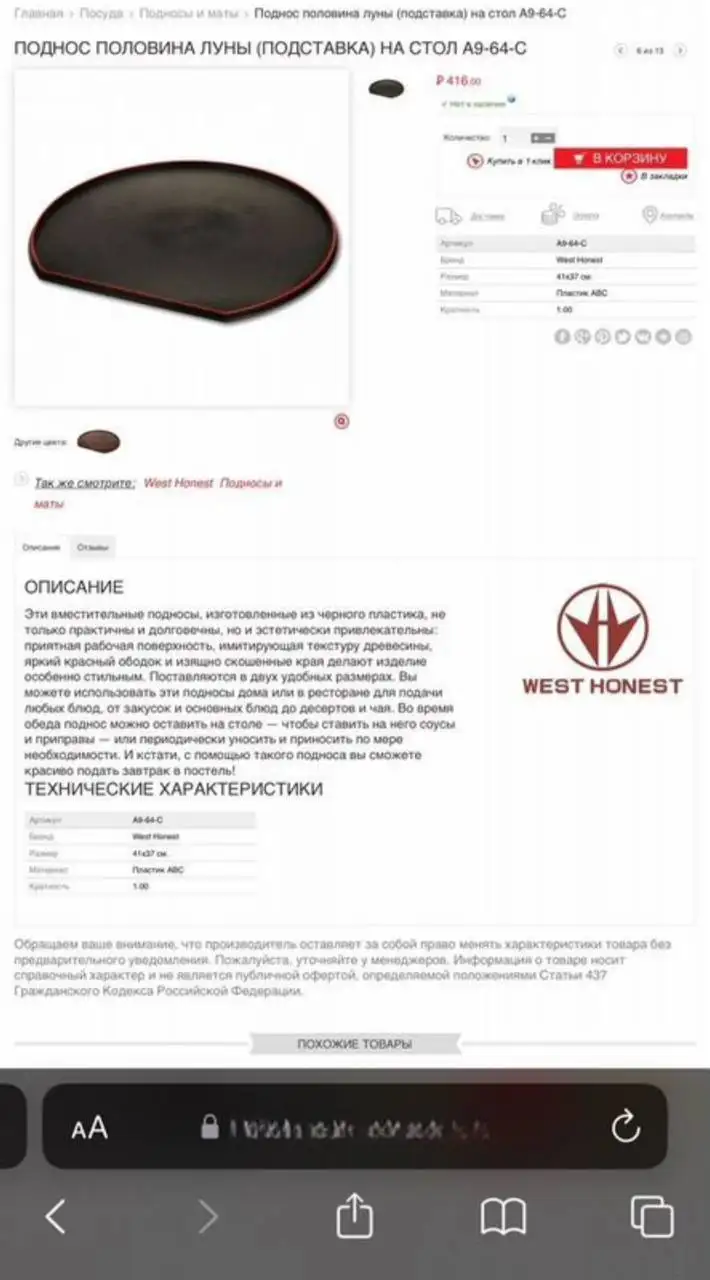 Блюдо большое 41x37 см 3 шт - Барахолка в Некрасовка
