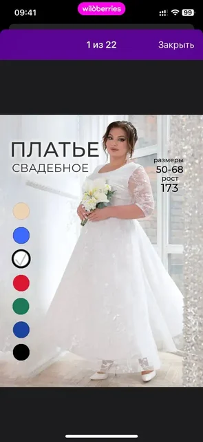Платье новое 52 размер - Рюкзаки в Люберцы