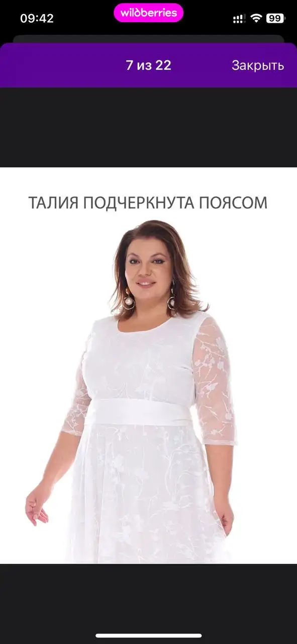 Платье новое 52 размер - Барахолка в Люберцы