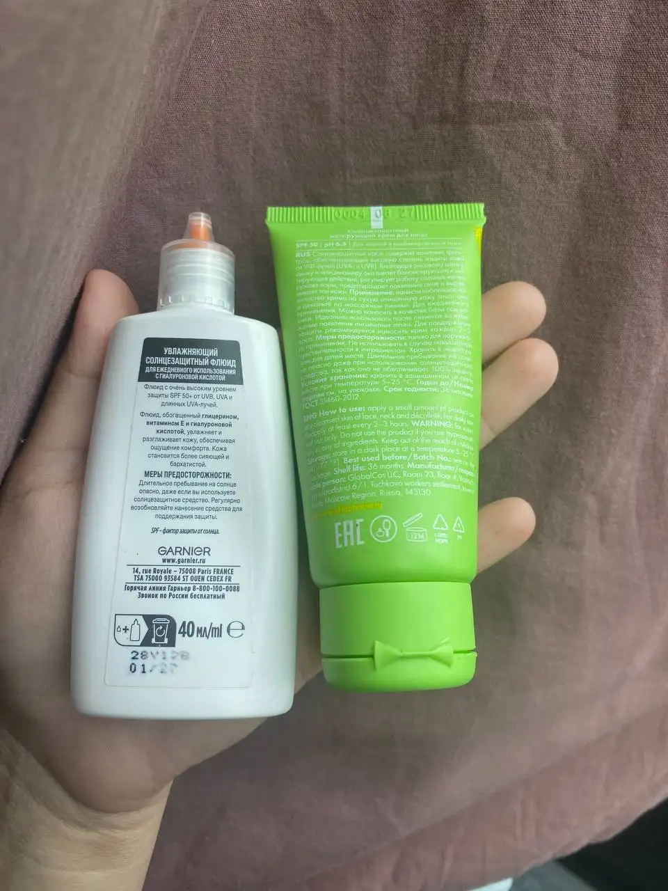 Солнцезащитные кремы SPF 50 - Солнцезащитные средства (Красота и здоровье) в Некрасовка