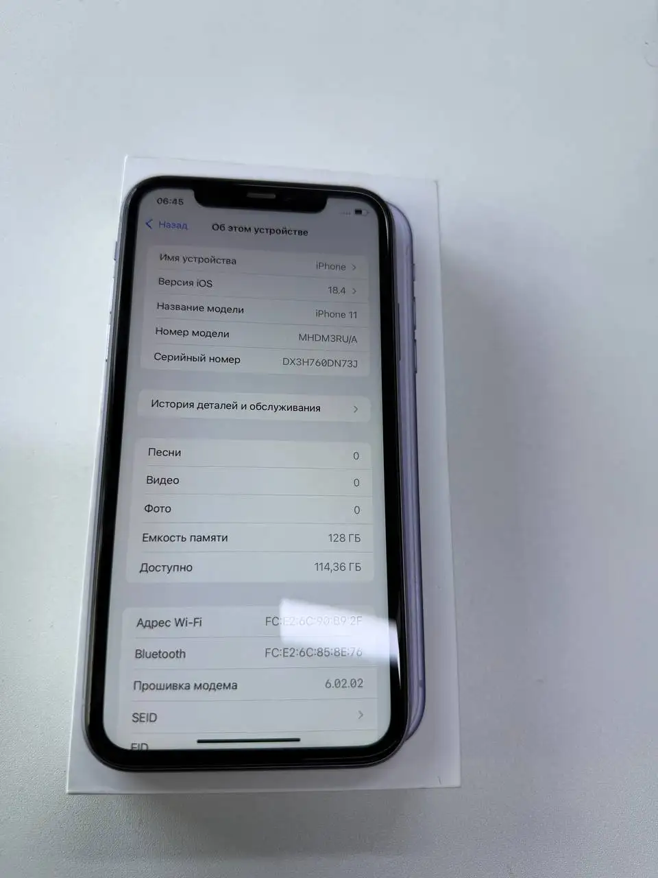 iPhone 11 128 GB - Смартфоны и аксессуары (Электроника) в Люберцы