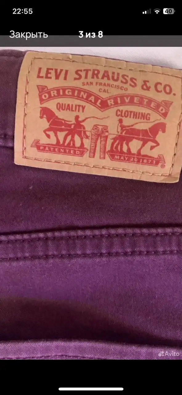 Джинсы Levi's б/у - Джинсы (Одежда) в Москва