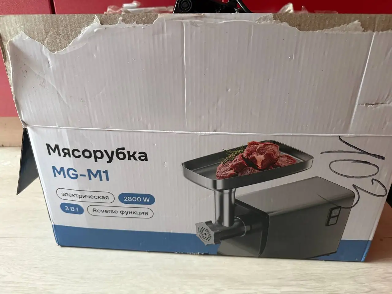 Электрическая мясорубка б/у - Кухонная техника (Электроника) в Люберцы