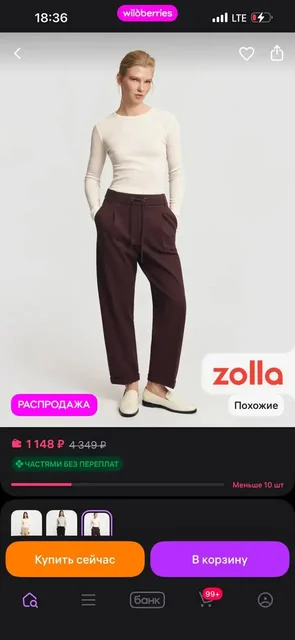 Продам новые брюки размер XL - Мальчиковая одежда в Люберцы