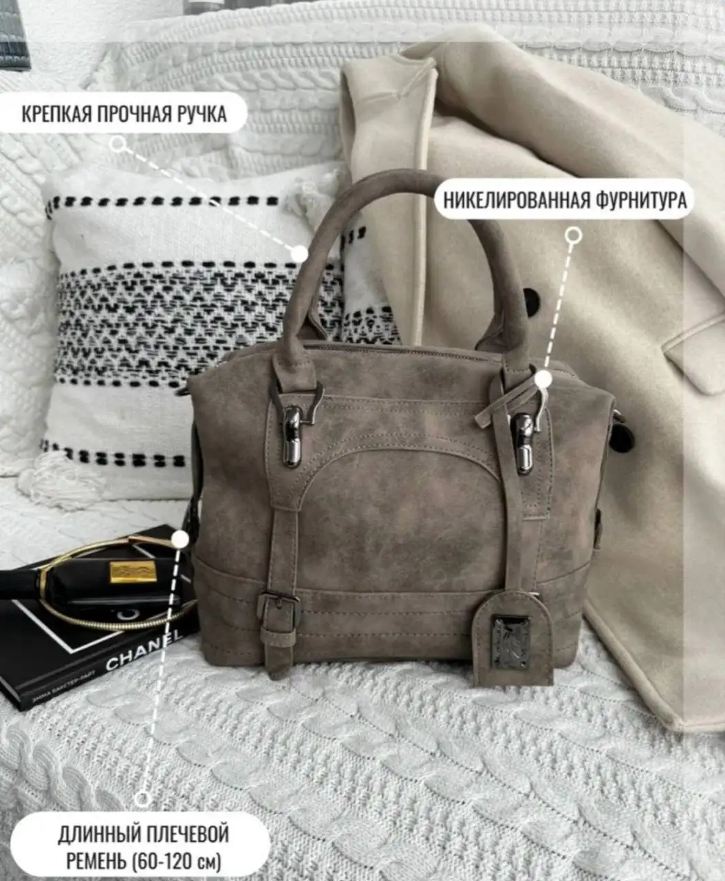 Сумка новая - Барахолка в Некрасовка Люберцы