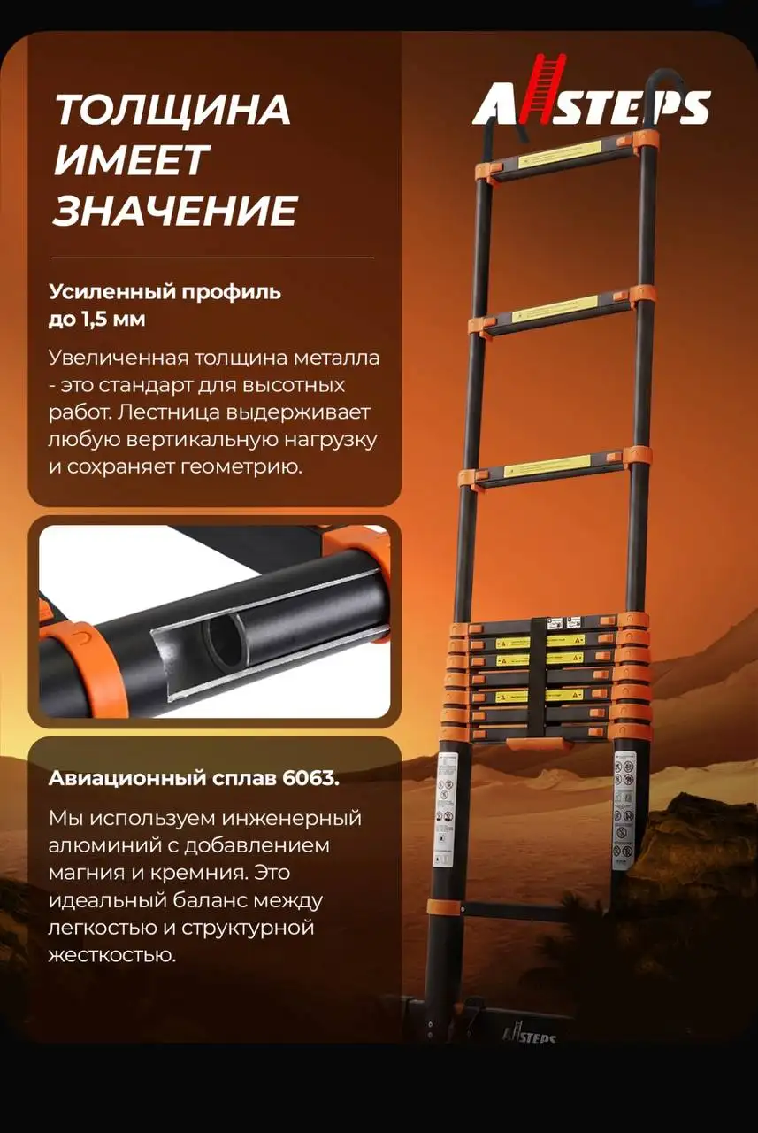 Продается лестница - Строительный инвентарь (Хобби и отдых) в Люберцы