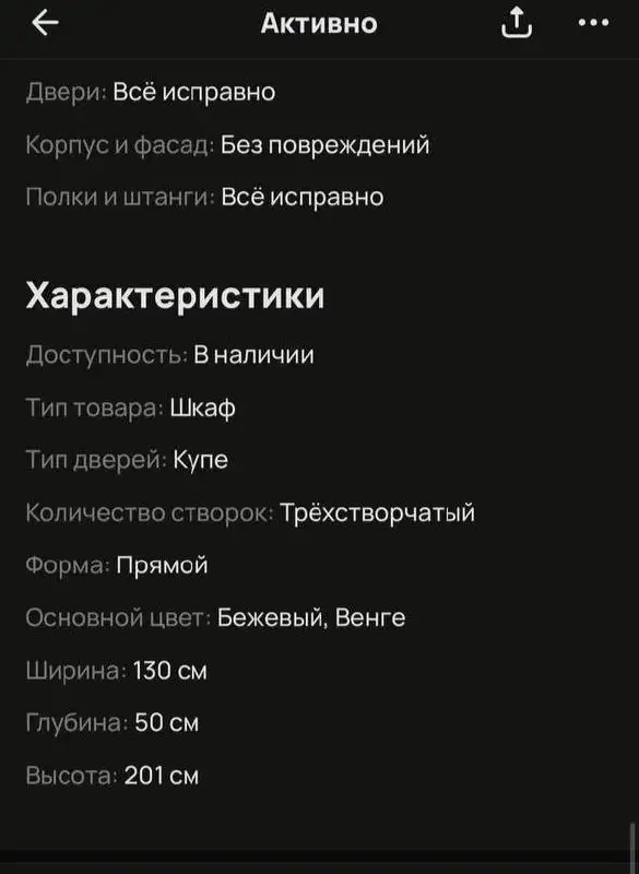 Продам шкаф - Мебель (Барахолка) в Томилино