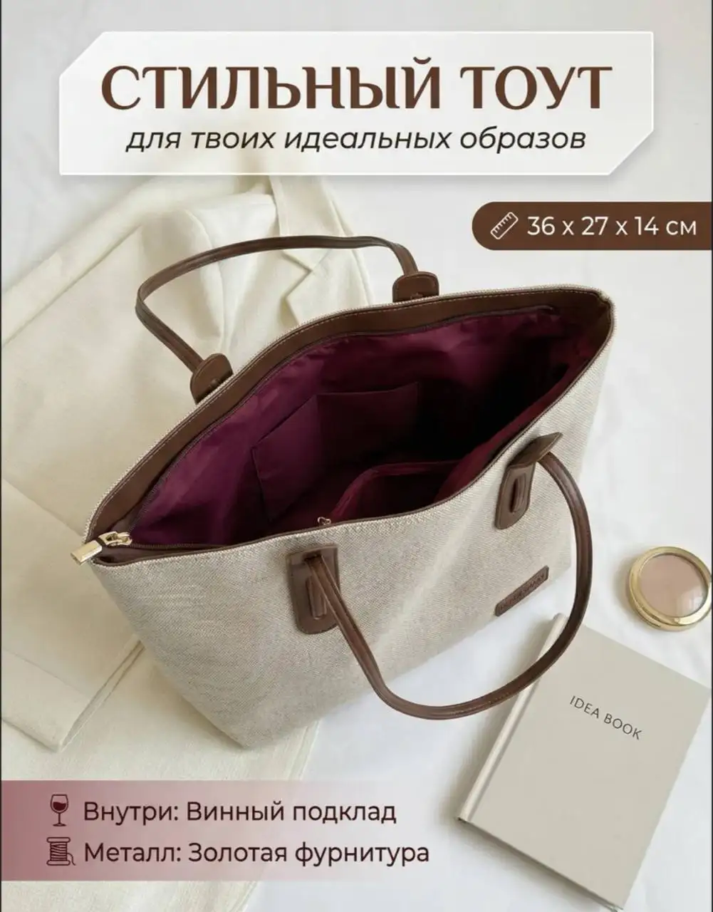 Новая сумка - Одежда в Некрасовка (Люберцы)