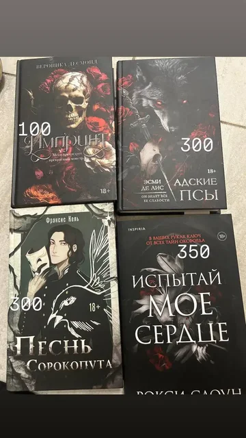 Новые книги по низкой цене - частное объявление в Некрасовка Люберцы