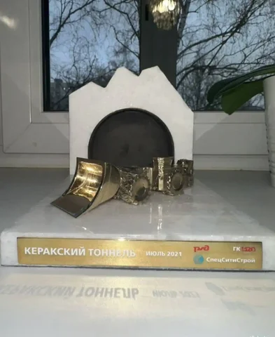 Керакский тоннель сувенир - Ткани в Люберцы