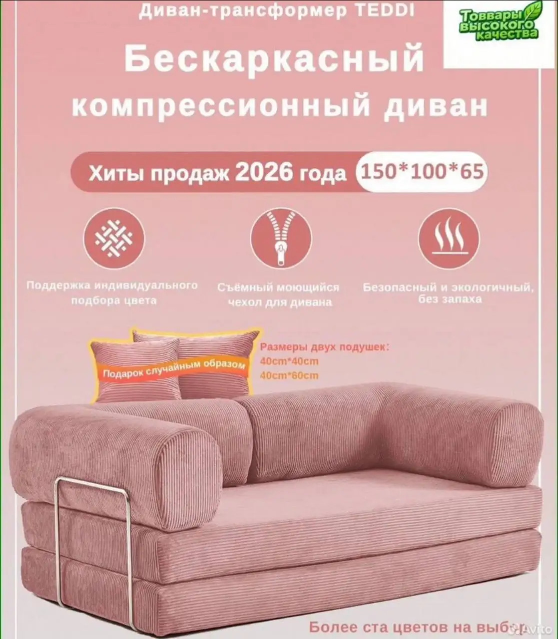 Диван новый сиреневый - Для дома и дачи в Некрасовка