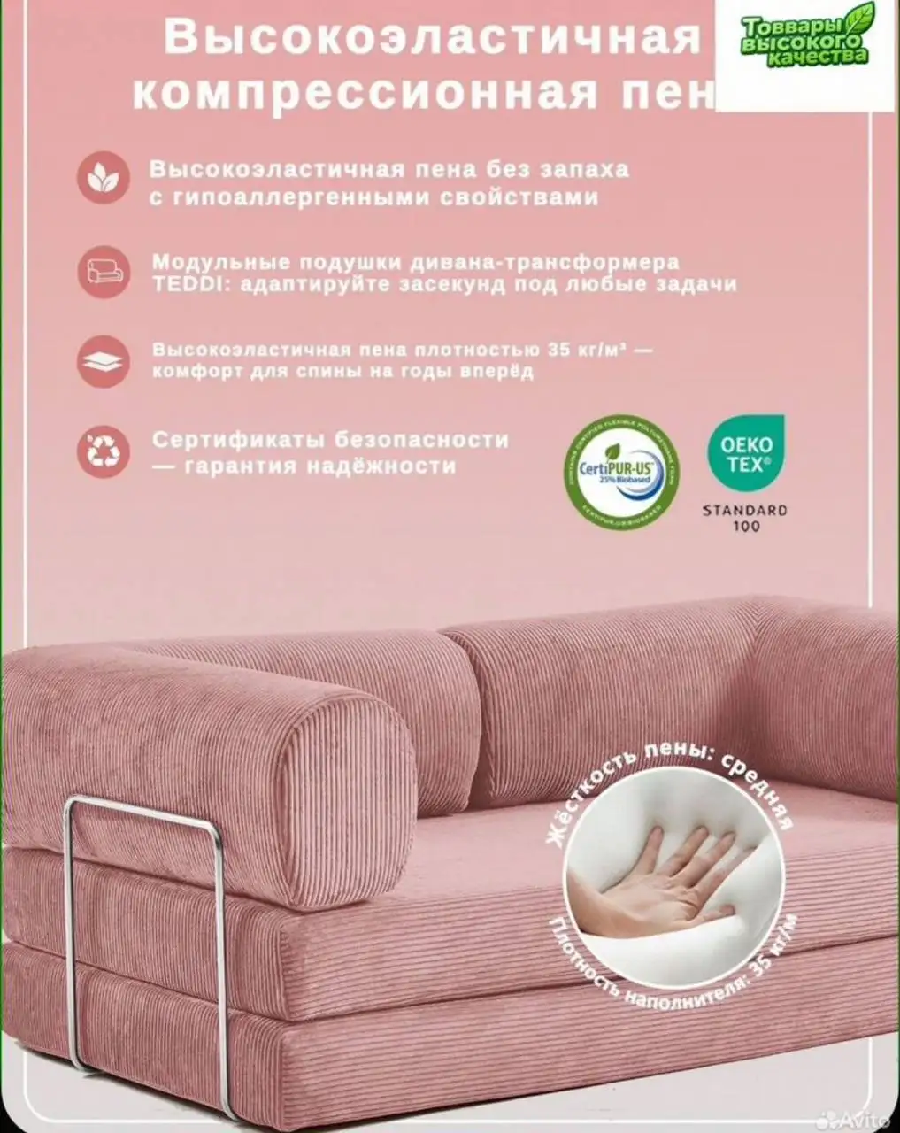 Диван новый сиреневый - Для дома и дачи в Некрасовка