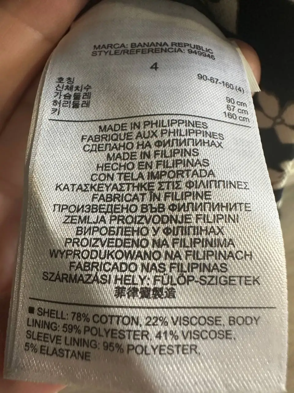Продам женский пиджак Banana Republic - Женская одежда (Одежда) в Некрасовка