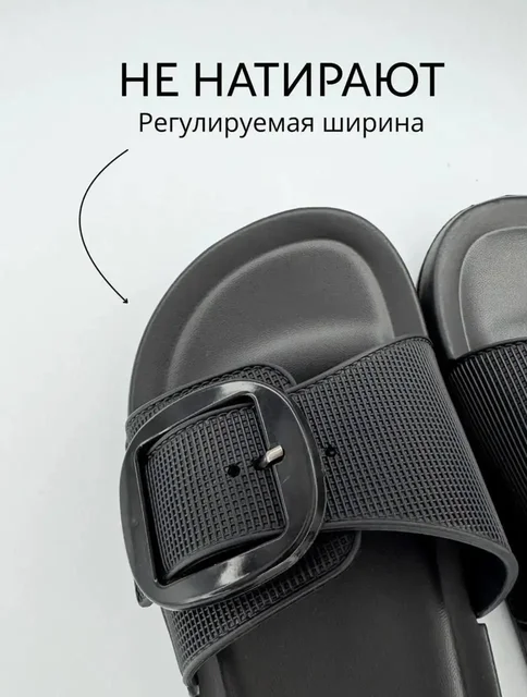 Женские шлёпки 36-39 размера - Брюки и джинсы в Москва