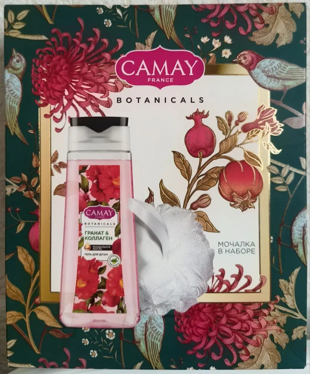 Camay Подарочный набор для женщин Цветы Граната - Косметика и парфюмерия (Хобби и отдых) в Люберцы