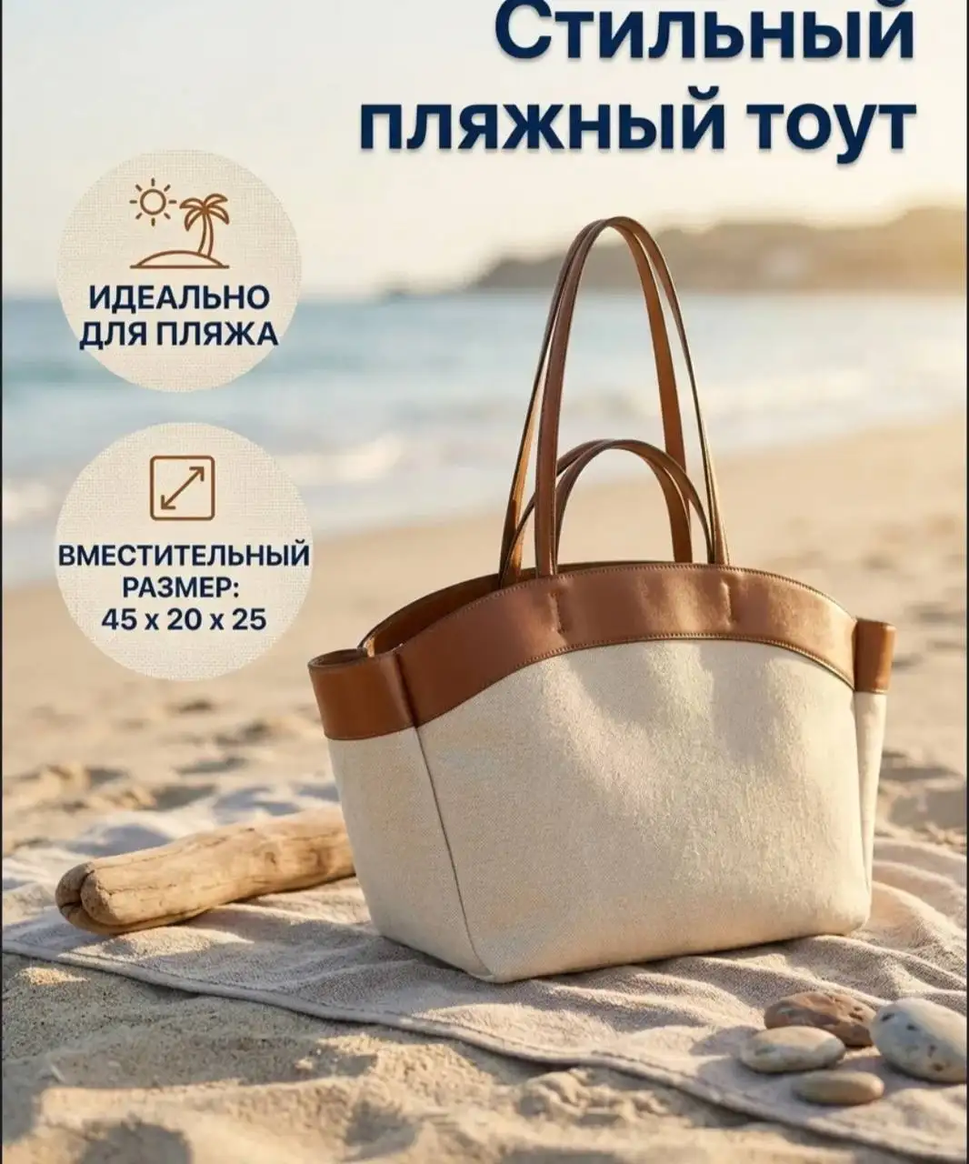 Новая сумка с косметичкой - Для дома и дачи в Некрасовка