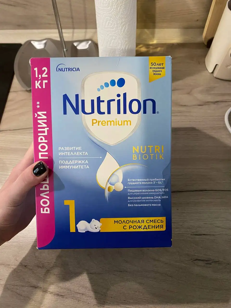 Продажа смесей Nutrilon - Детское питание (Барахолка) в Некрасовка