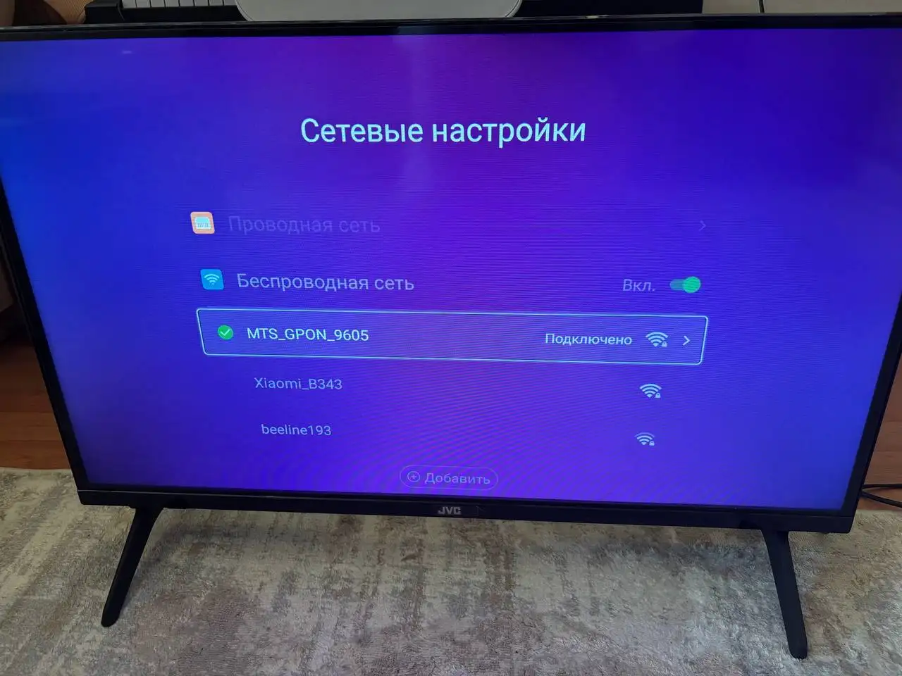Телевизор 32 дюйма, отличное состояние - Телевизоры (Электроника) в Люберцы