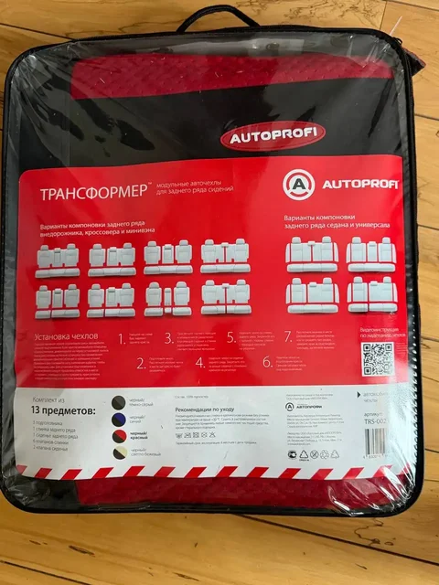 Продам новые чехлы Autoprofi красные - Авто в Люберцы