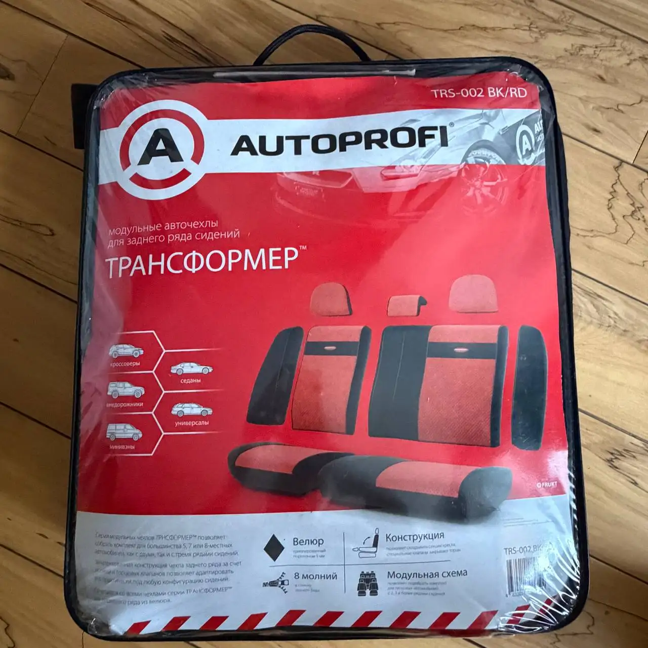 Продам новые чехлы Autoprofi красные - Аксессуары (Авто) в Люберцы