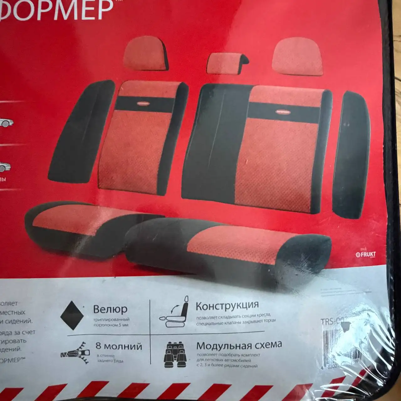 Продам новые чехлы Autoprofi красные - Аксессуары (Авто) в Люберцы