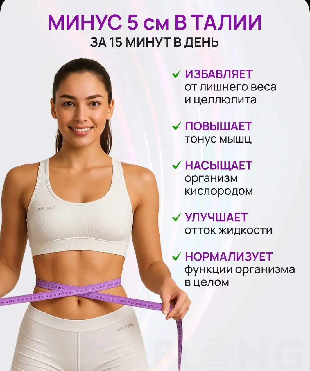 Виброплатформа для похудения - Красота и здоровье в Некрасовка Люберцы
