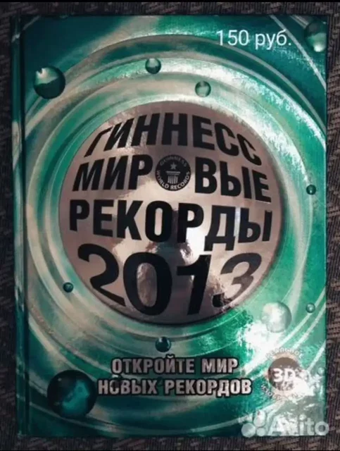 Книги новые на Барахолке - Канцтовары в Люберцы