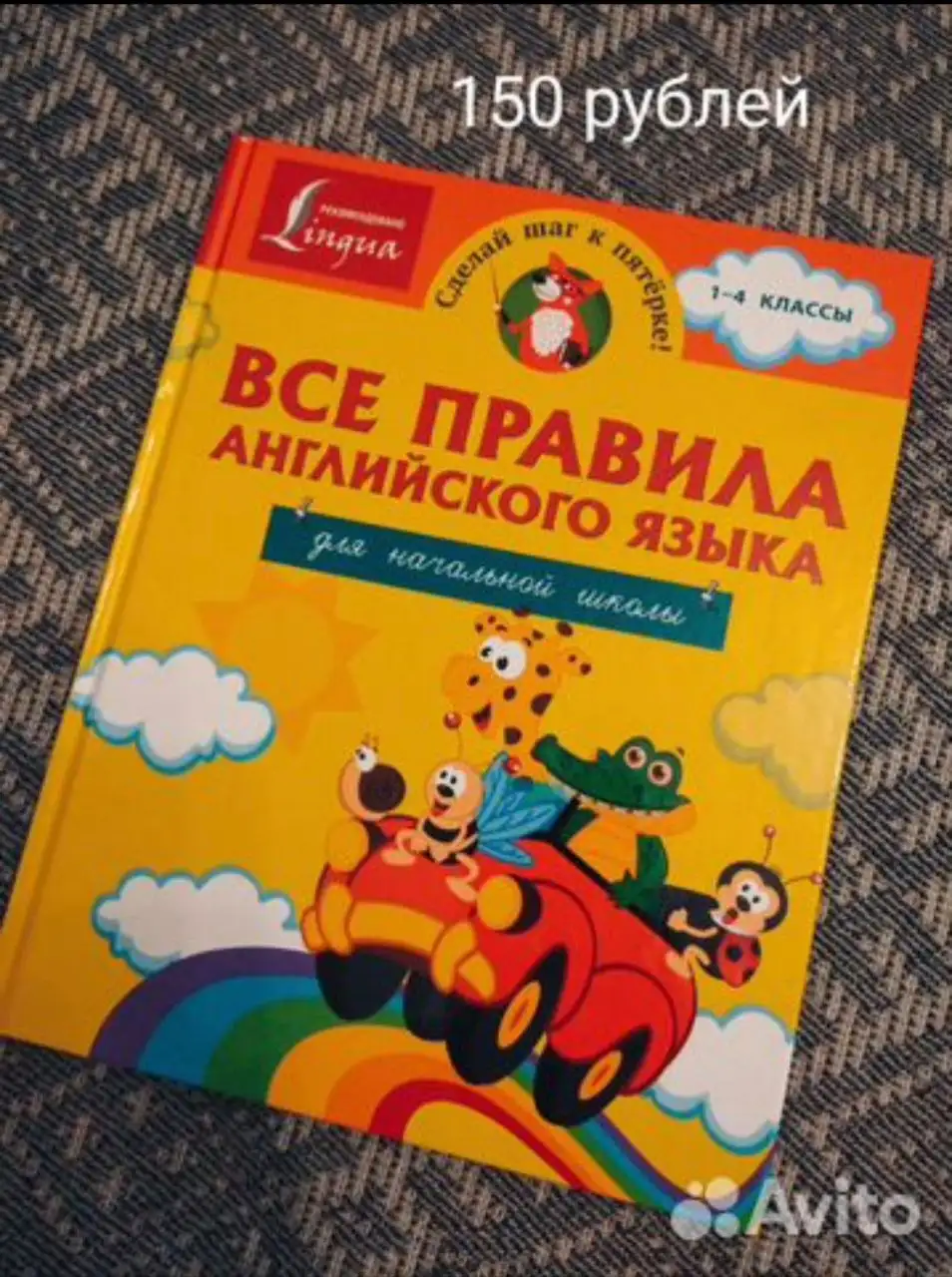 Книги новые на Барахолке - Книги (Барахолка) в Люберцы