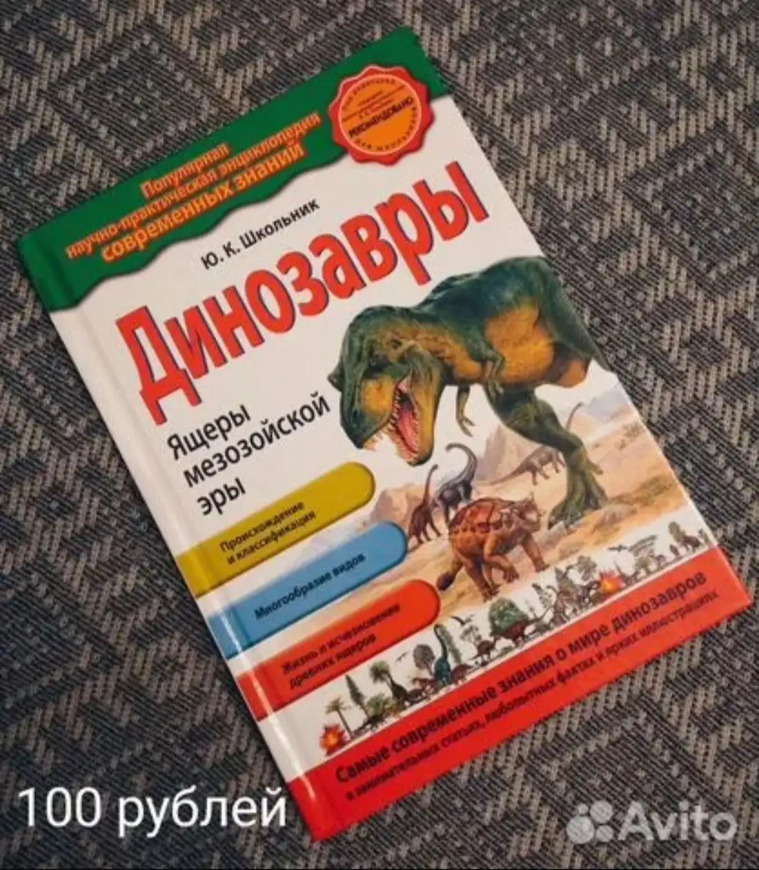 Книги новые на Барахолке - Книги (Барахолка) в Люберцы