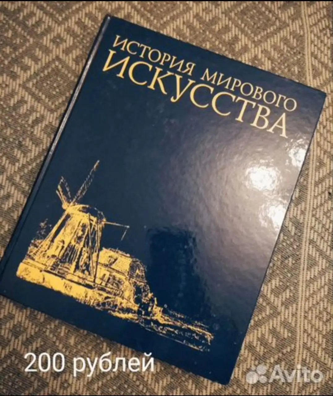 Книги новые на Барахолке - Книги (Барахолка) в Люберцы