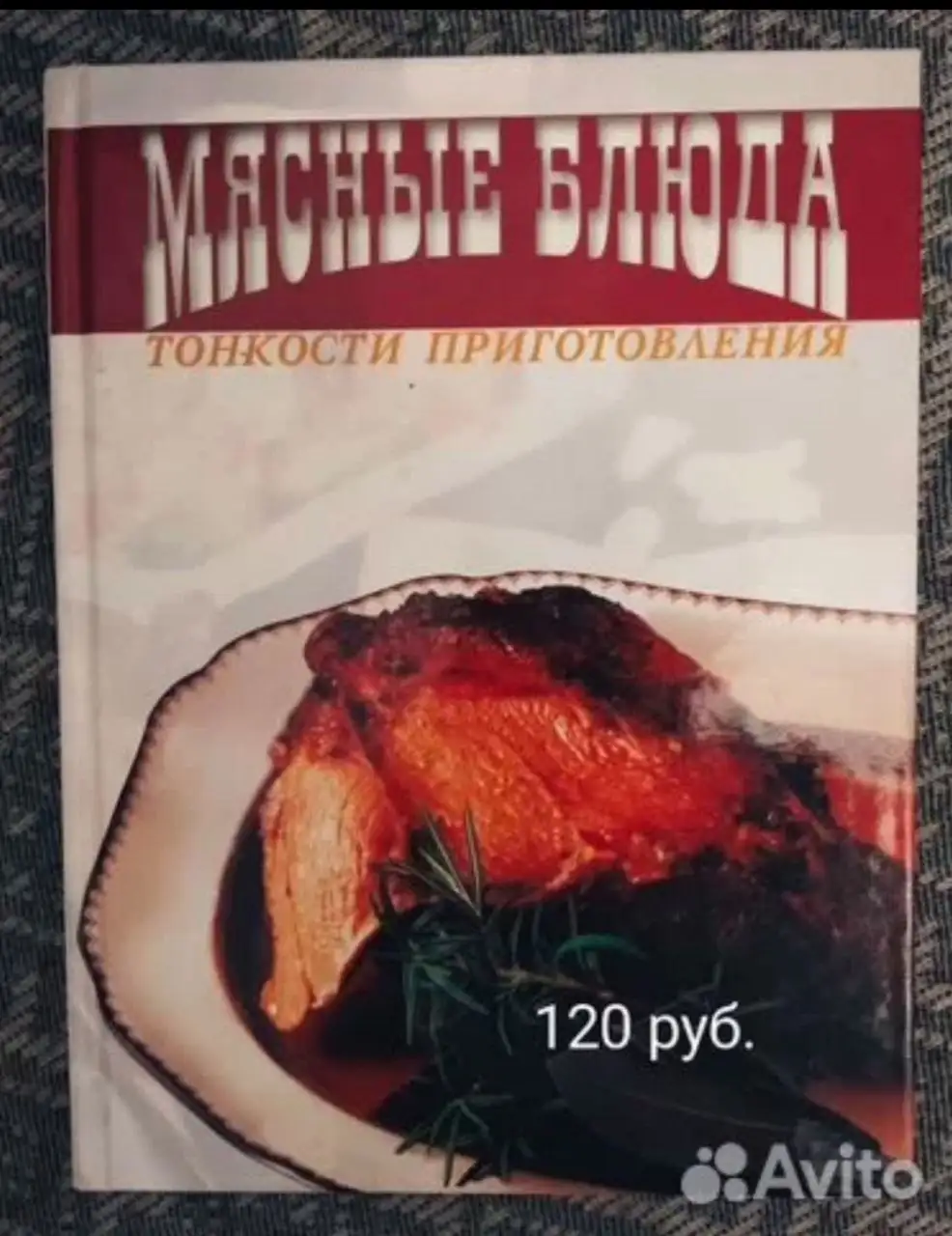 Книги новые на Барахолке - Книги (Барахолка) в Люберцы