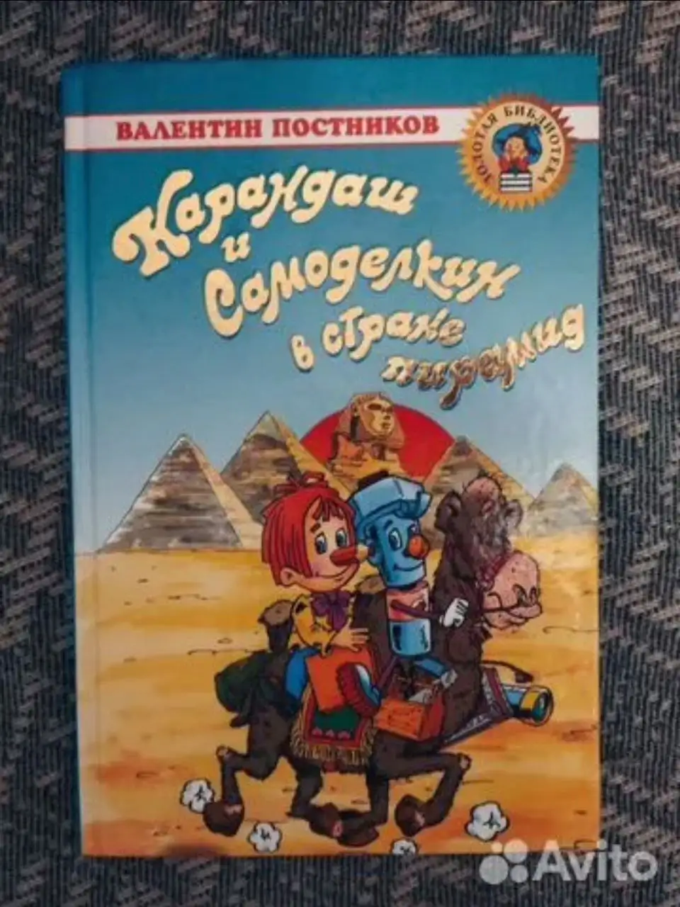 Книги новые на Барахолке - Книги (Барахолка) в Люберцы