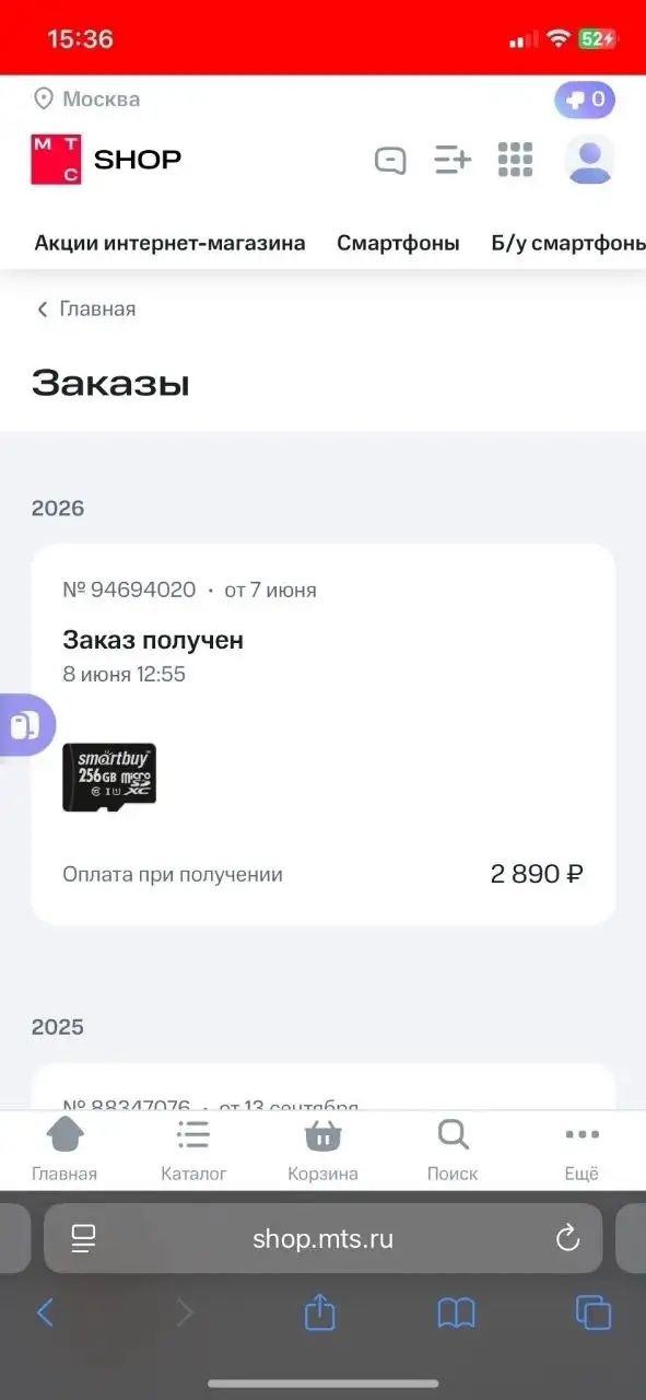 Карта памяти 256 ГБ - Электроника (Барахолка) в Люберцы