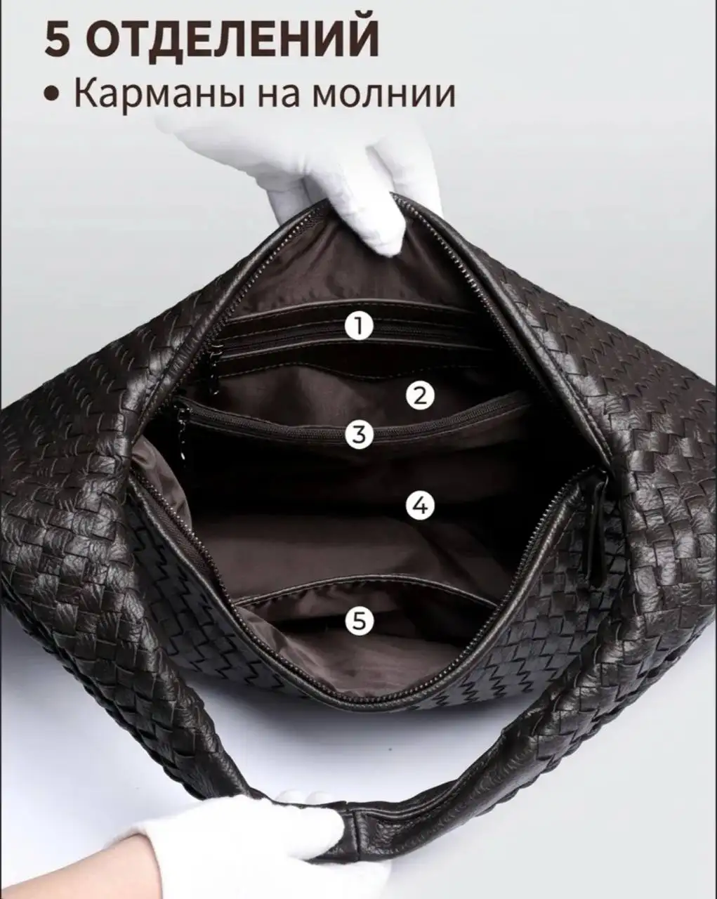 Сумка трендовая - Одежда в Люберцы