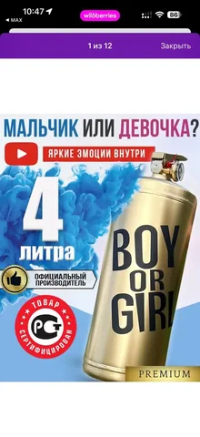 Продам 2 огнетушителя - Авто в Некрасовка