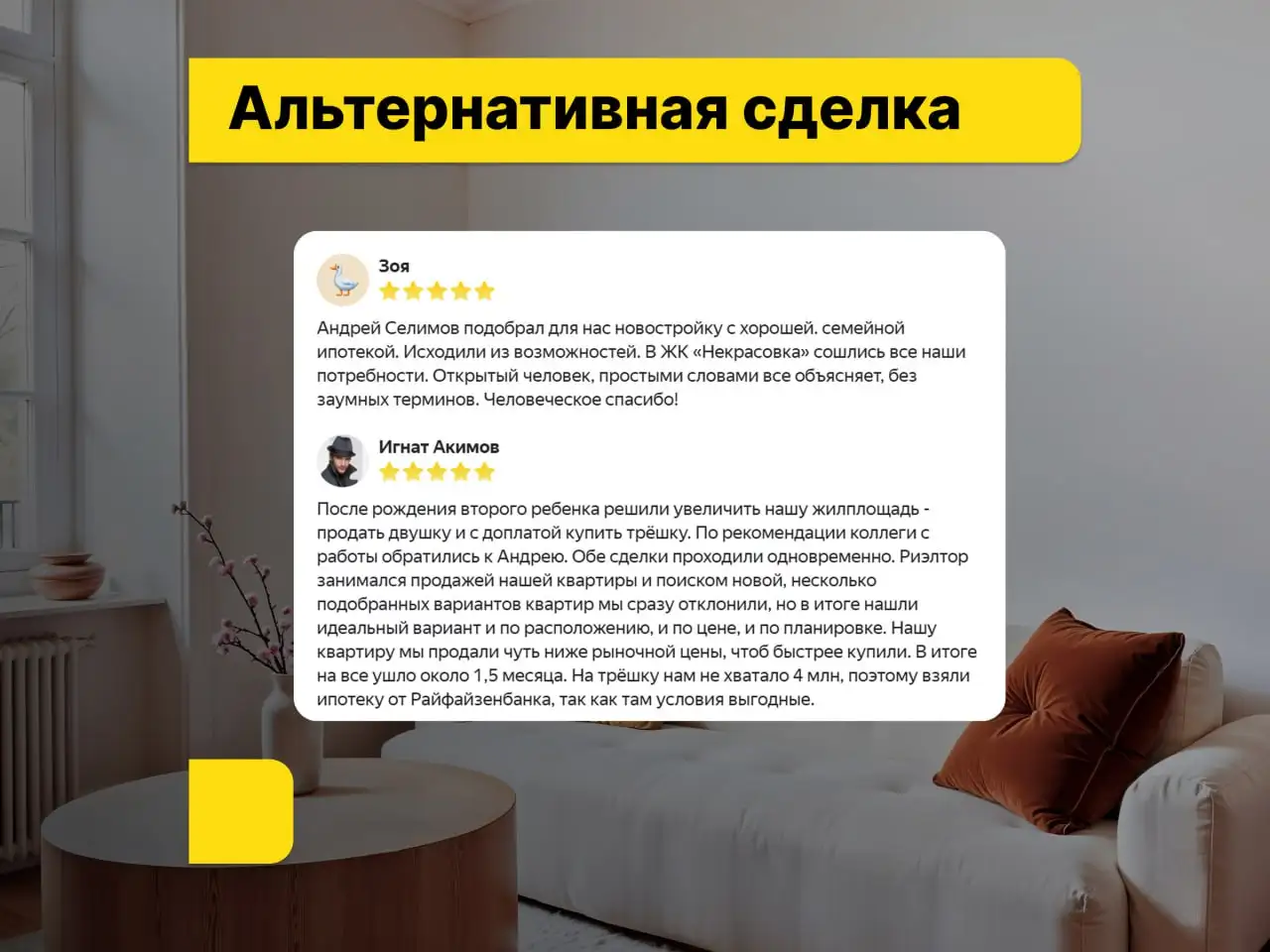 Сопровождение сделок с квартирами под ключ в Москве и МО - Юридические услуги по недвижимости (Услуги) в Москва