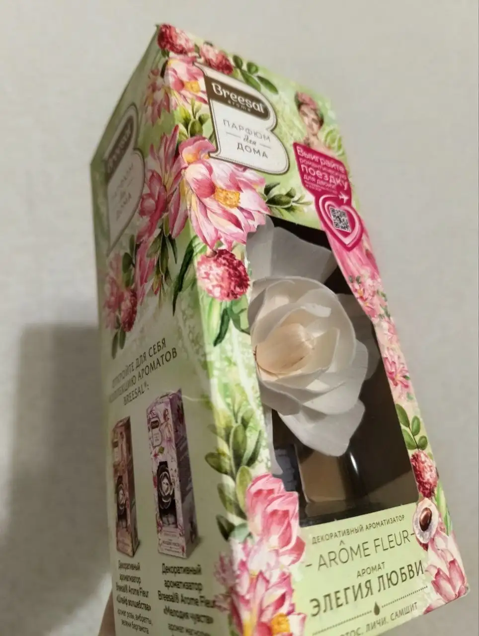 Диффузор Breesal Arome Fleur Элегия любви - Парфюмерия и ароматизаторы (Красота и здоровье) в Люберцы