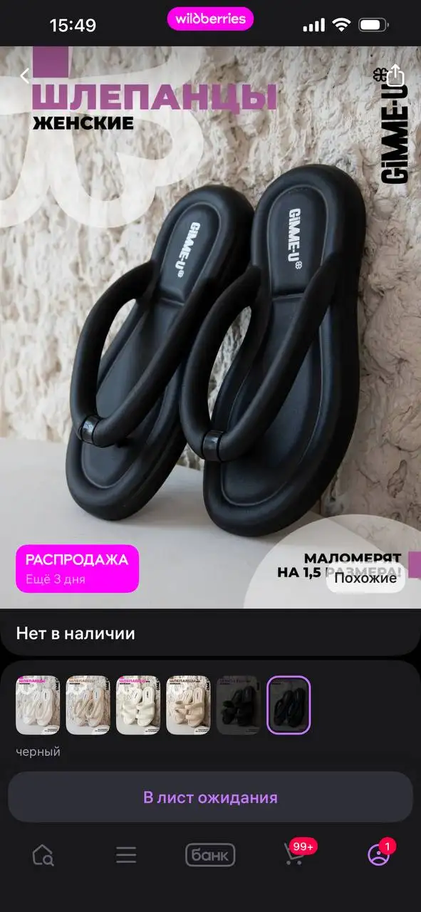 Кроксы и шлепанцы 38 размера б/у - Обувь (Одежда) в Люберцы