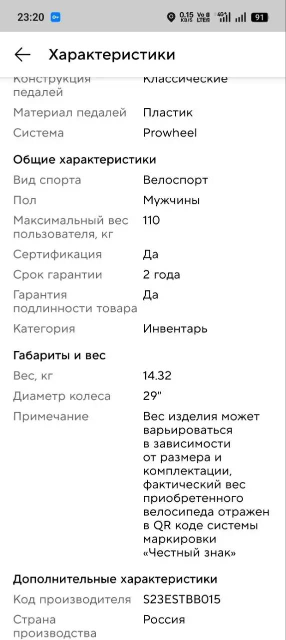 Товар на барахолке - Барахолка в Некрасовка Люберцы