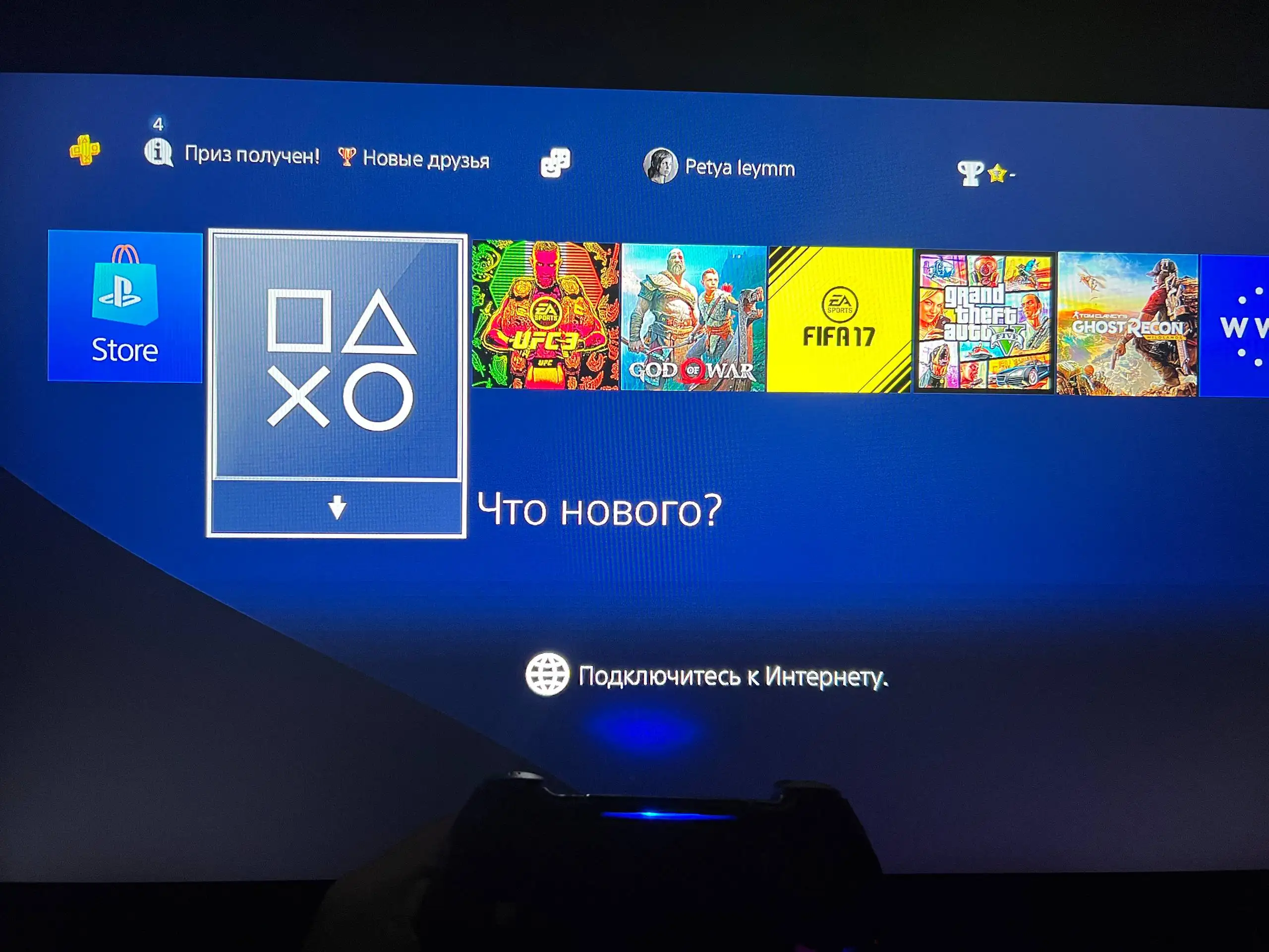 PlayStation PS4 для баров - Игровые приставки (Электроника) в Некрасовка