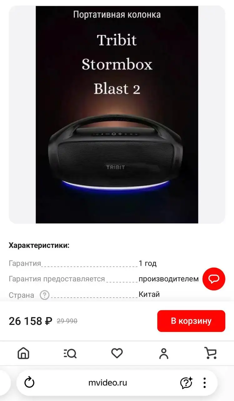 Продам мощную колонку 200 Вт - Акустика (Электроника) в Люберцы