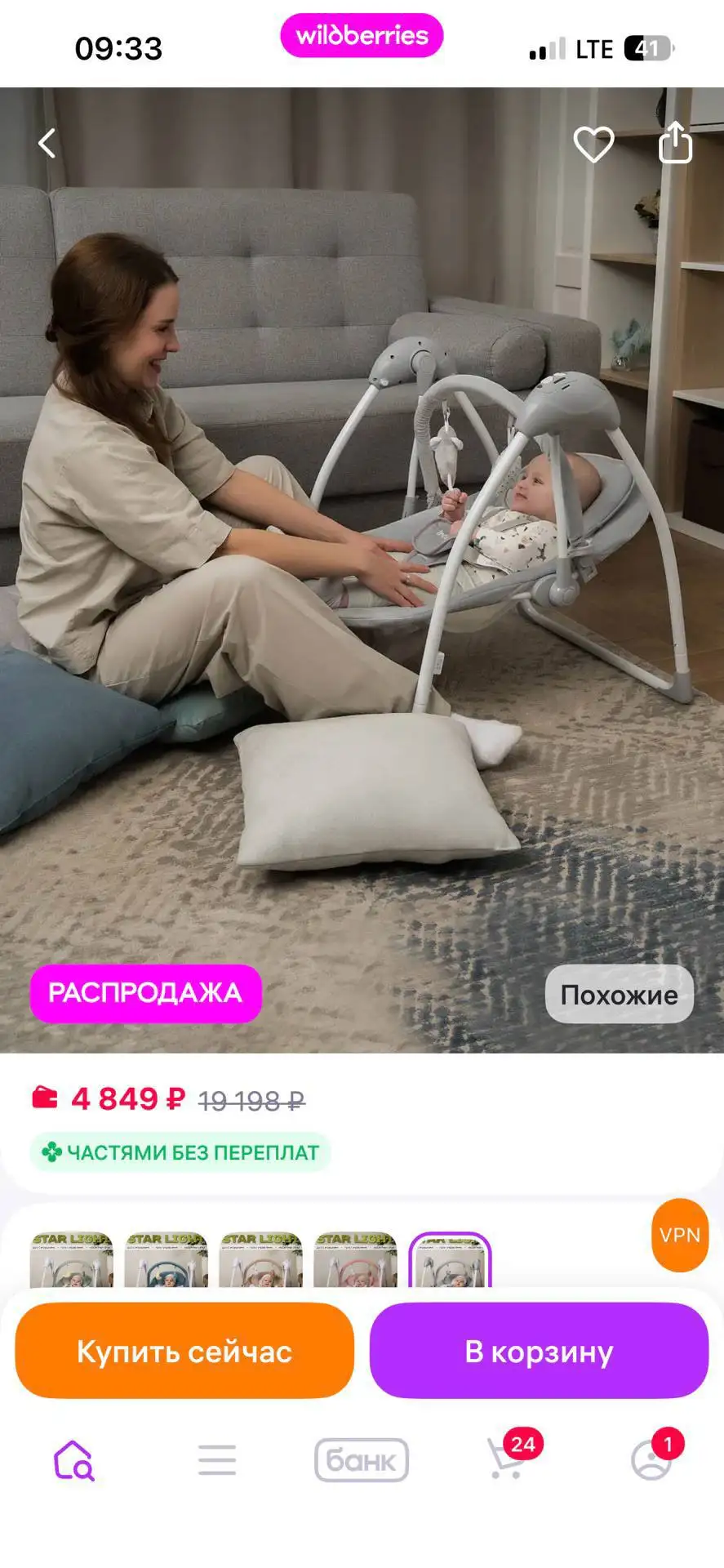 БУ резиновые сапоги - Обувь (Барахолка) в Марусино