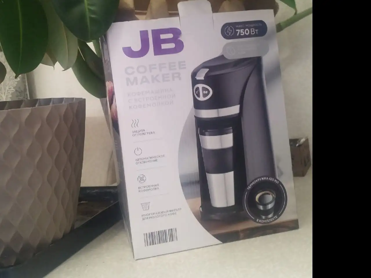 Кофемашина JB и 3D принтер Creality Ender v3 - Электроника в Москва
