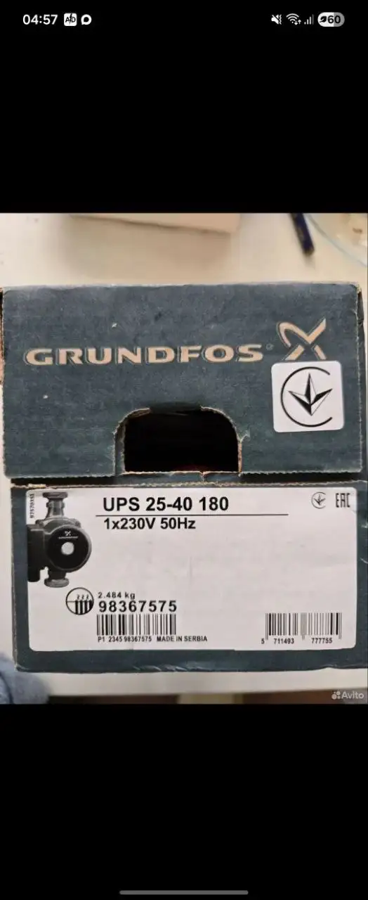 Насос Grundfos UPS 25-40 180 и пульт Tylo Pure 72001430 - Электроника в Некрасовка
