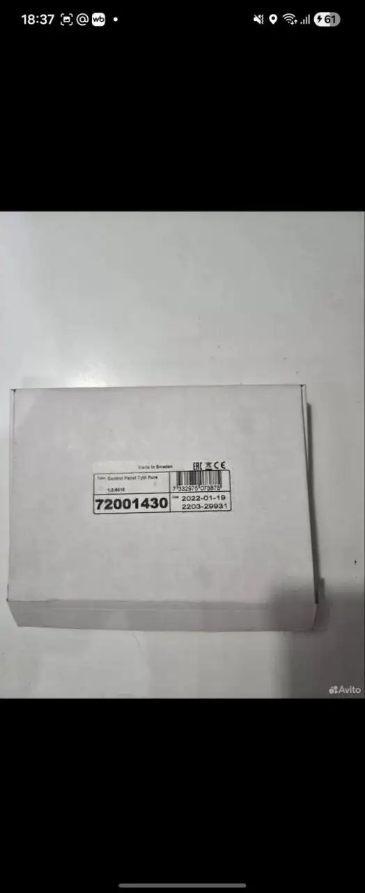 Насос Grundfos UPS 25-40 180 и пульт Tylo Pure 72001430 - Электроника в Некрасовка